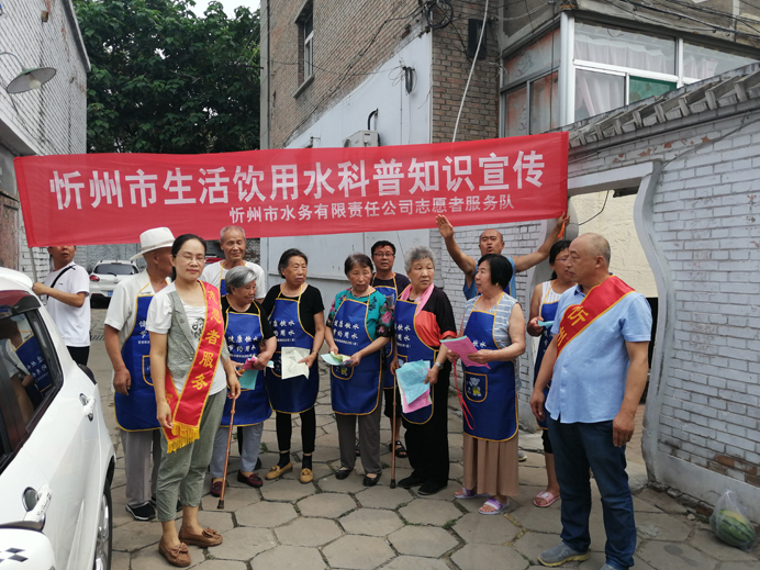 692生活用水科普知識宣傳3.jpg 692生活用水科普知識宣傳3.jpg